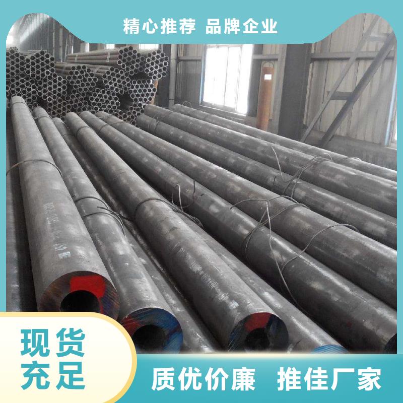 無縫鋼管合金鋼管廠家定制定做