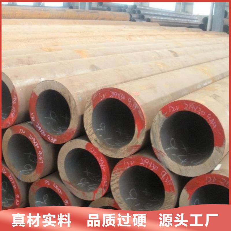 無縫鋼管高壓合金管精工打造