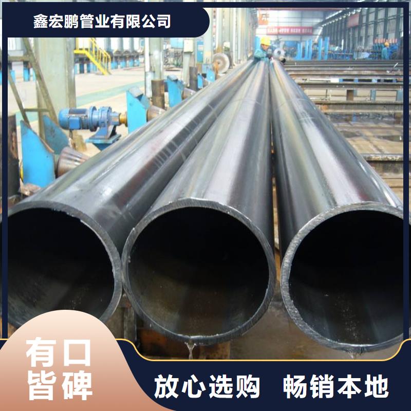 無縫鋼管,大口徑無縫鋼管廠家不只是質量好