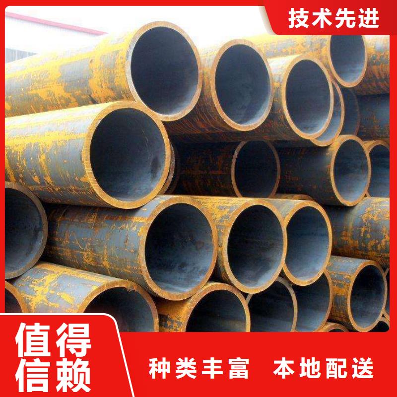 【無縫鋼管合金鋼管廠家專注品質】