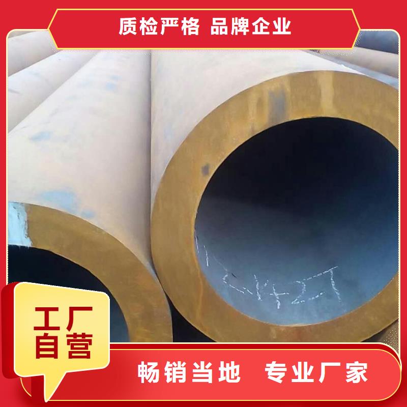 無縫鋼管流體管大量現貨