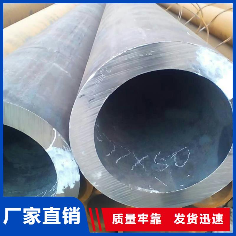 無縫鋼管不銹鋼管細節決定成敗