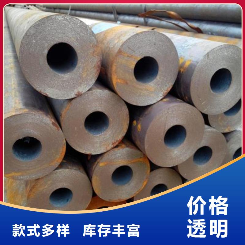 無縫鋼管合金鋼管廠家定制定做