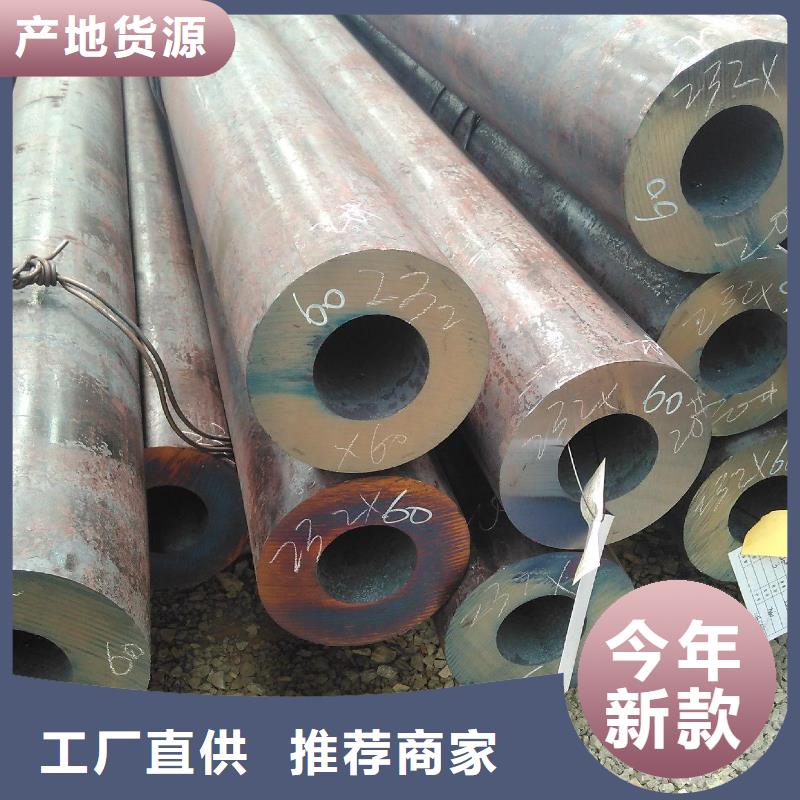 20cr大口徑鋼管生產廠家