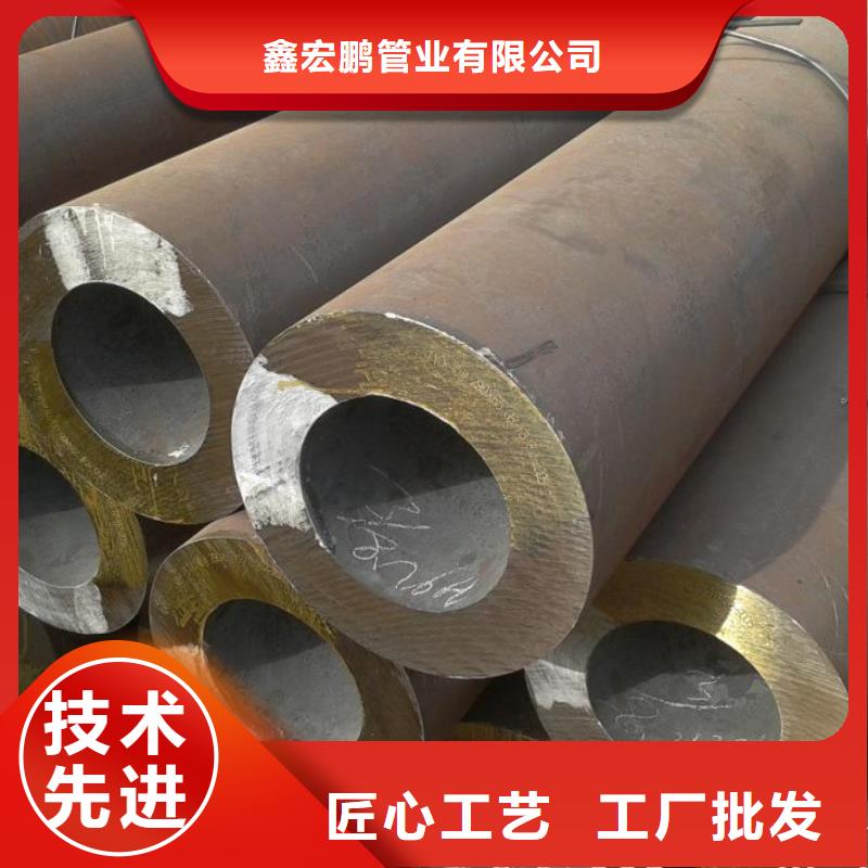 35crmo無縫鋼管價格承載力計算方法