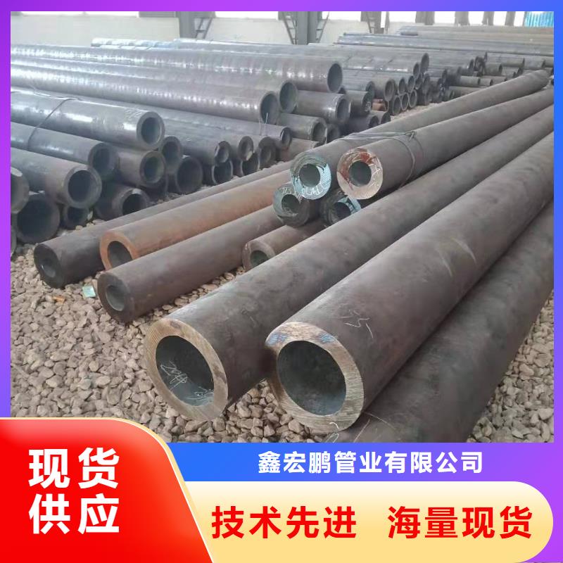 【無縫鋼管】-精密鋼管一致好評產(chǎn)品