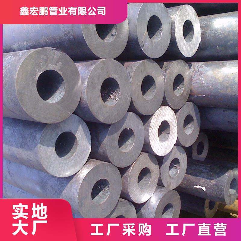 無縫鋼管-無縫鋼管廠家誠信經營現貨現發