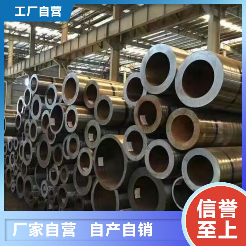 無縫鋼管_合金鋼管廠家源頭廠家供應(yīng)