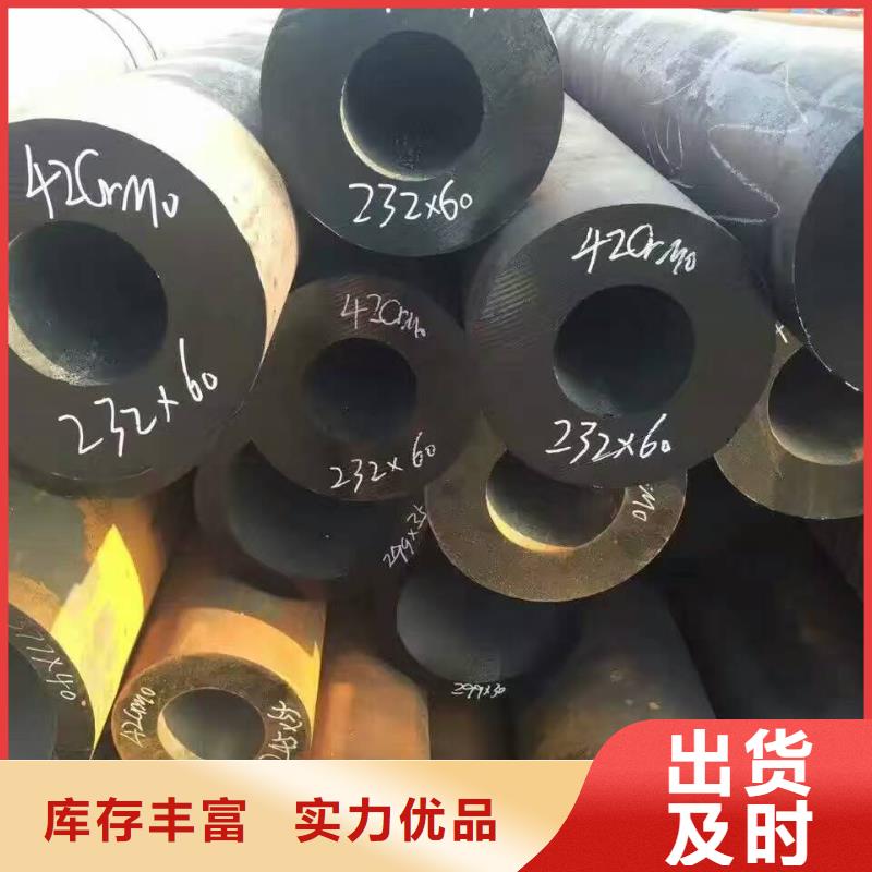 鞍鋼無(wú)縫鋼管切割零售成型方法