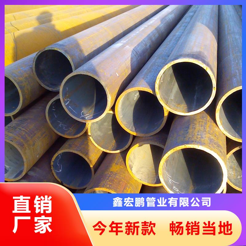 【無縫鋼管】大口徑無縫鋼管廠家優選廠商
