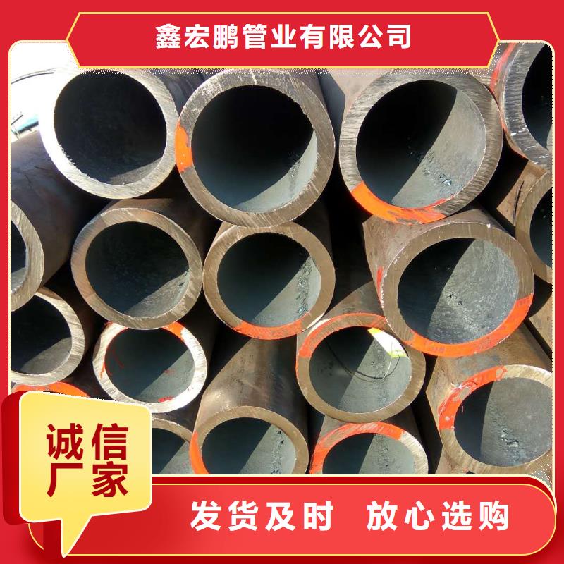 無縫鋼管大口徑無縫鋼管廠家細節之處更加用心