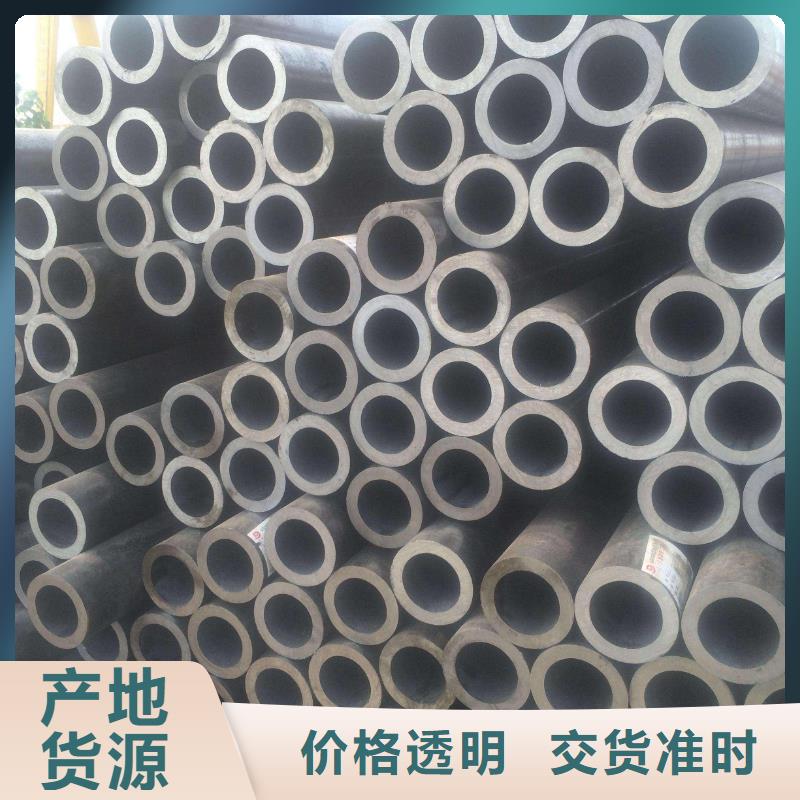20#鋼管切割零售