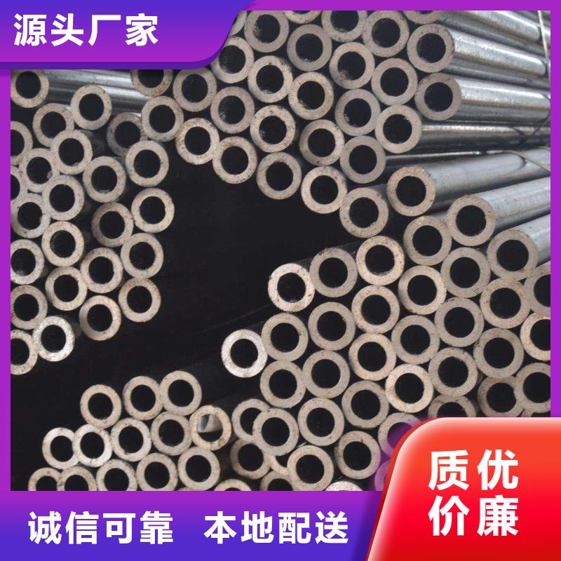 無縫鋼管流體管大量現貨