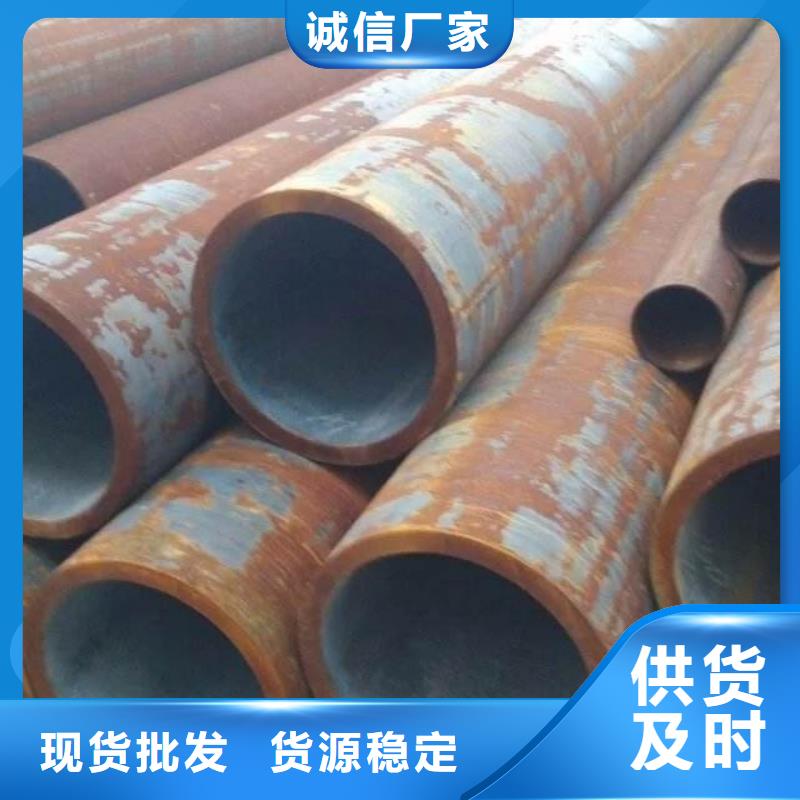 【無縫鋼管】厚壁鋼管廠支持貨到付清