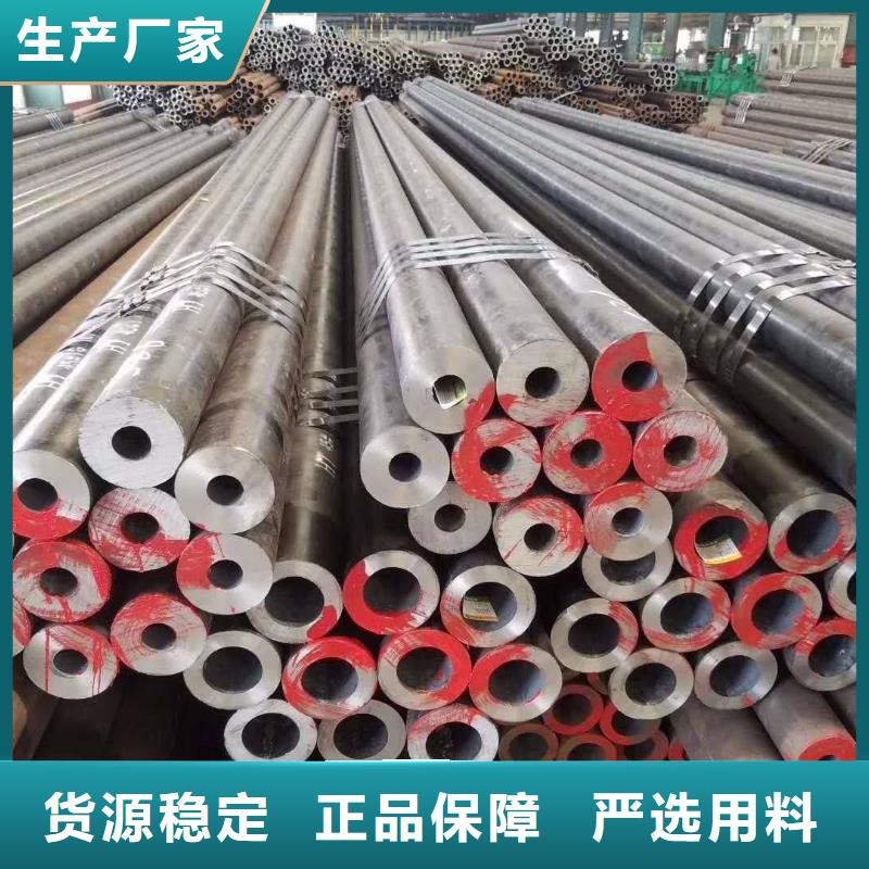 無縫鋼管合金鋼管廠家信譽至上
