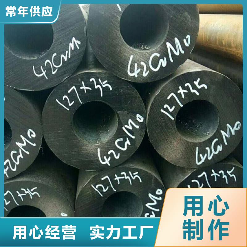 15crmo厚壁鋼管切割零售