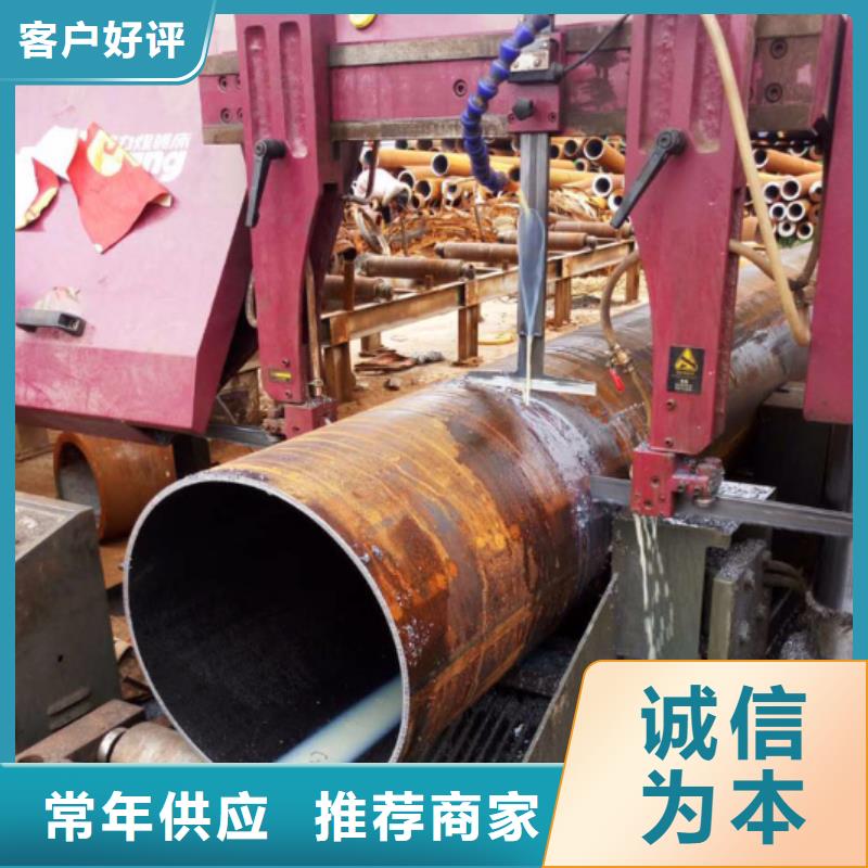 無縫鋼管流體管大量現貨