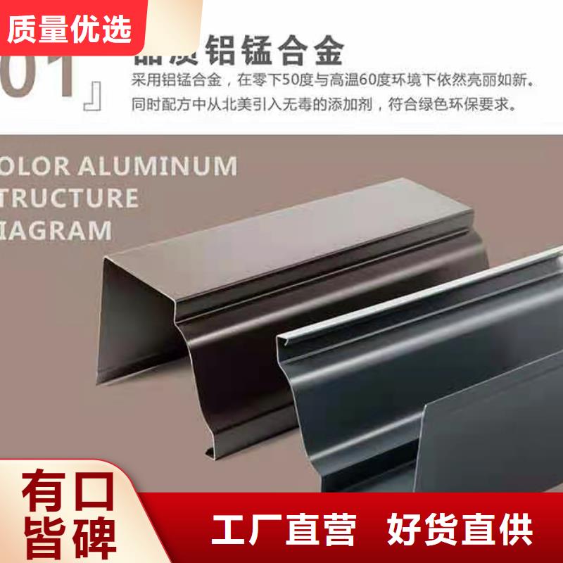 鋁合金天溝_【鋁合金檐溝】用心做品質