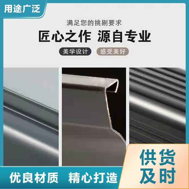 鋁合金天溝雨水槽廠(chǎng)家現(xiàn)貨供應(yīng)