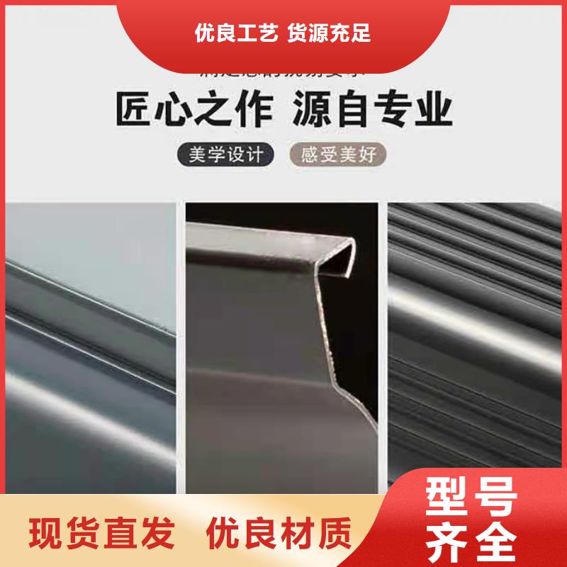 铝合金天沟 水泥天沟从厂家买售后有保障