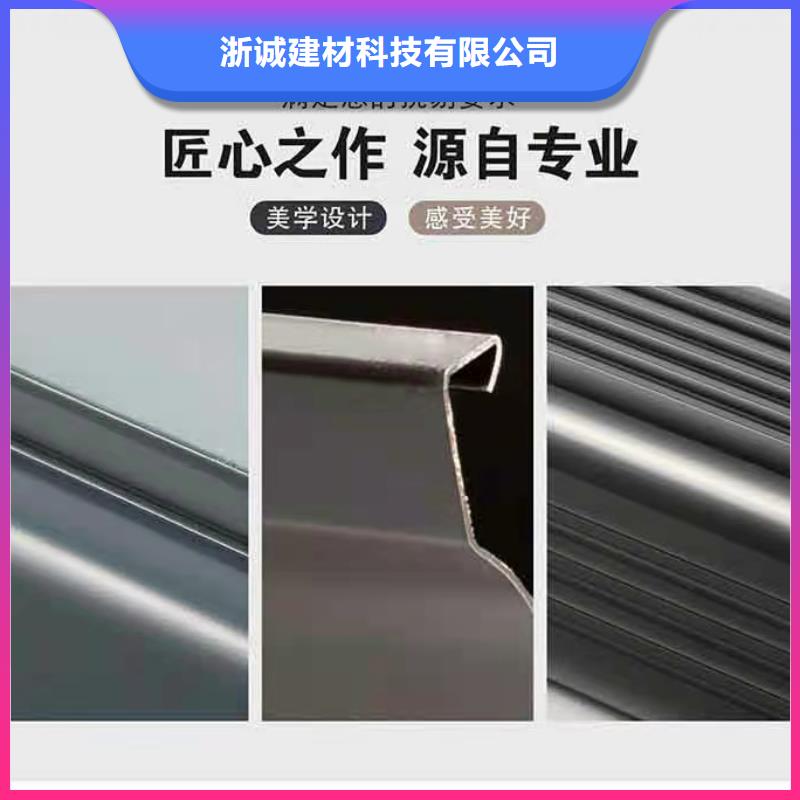 铝合金天沟下水管源厂直销