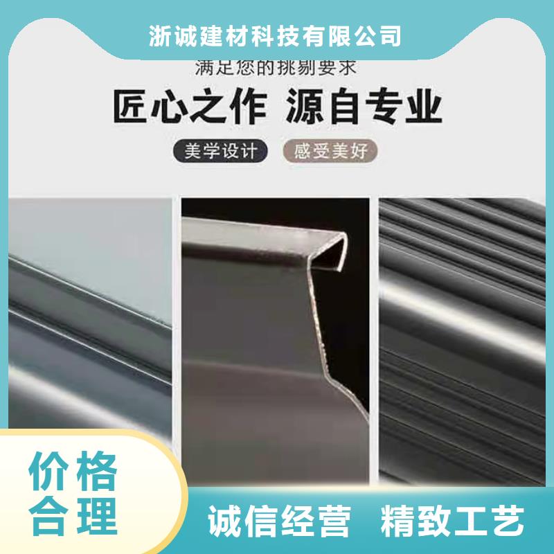 鋁合金天溝雨水槽【浙誠】品質保證