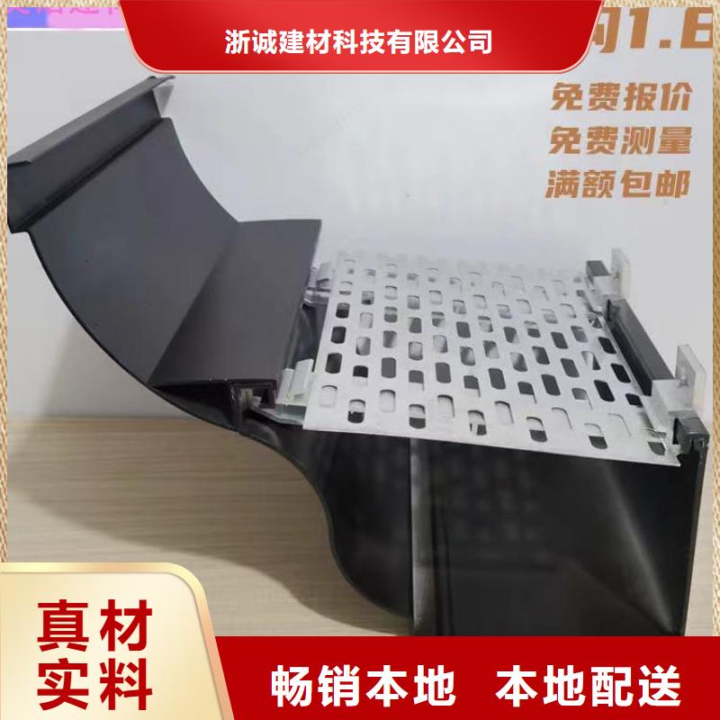 铝合金天沟【防水铝合金天沟】敢与同行比价格