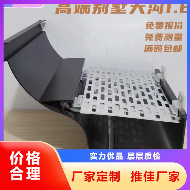 鋁合金天溝雨水槽廠家價(jià)格優(yōu)惠