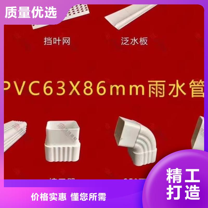 檐溝外排水直供廠家