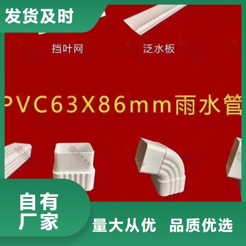 铝合金天沟-铝合金落水管拥有多家成功案例