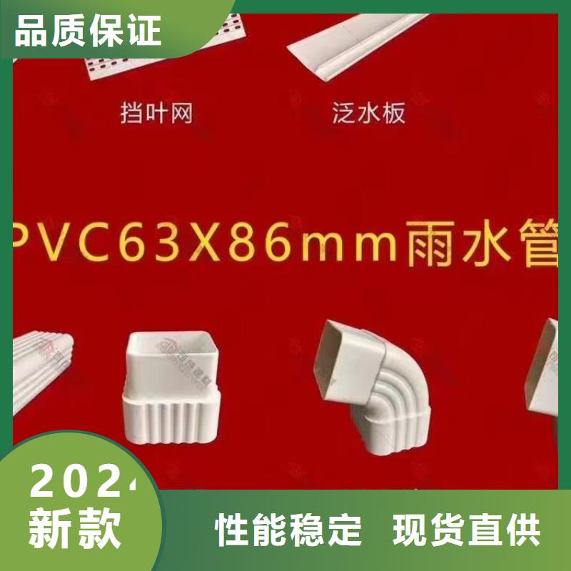 落水斗品質(zhì)放心