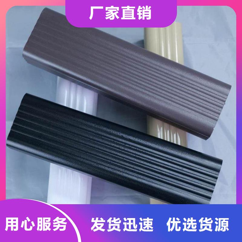 成品檐溝發(fā)貨快