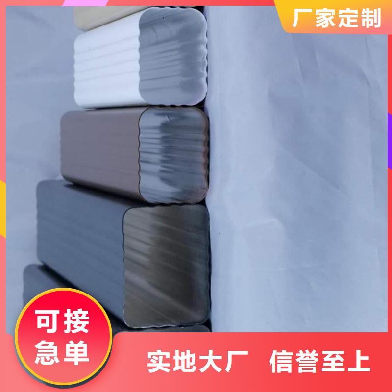 鋁合金天溝,【屋檐水槽】隨心所欲定制