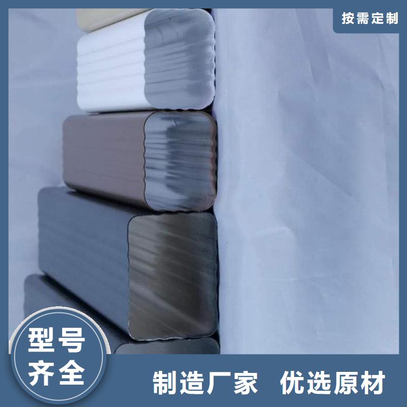鋁合金天溝-屋檐水槽支持大批量采購
