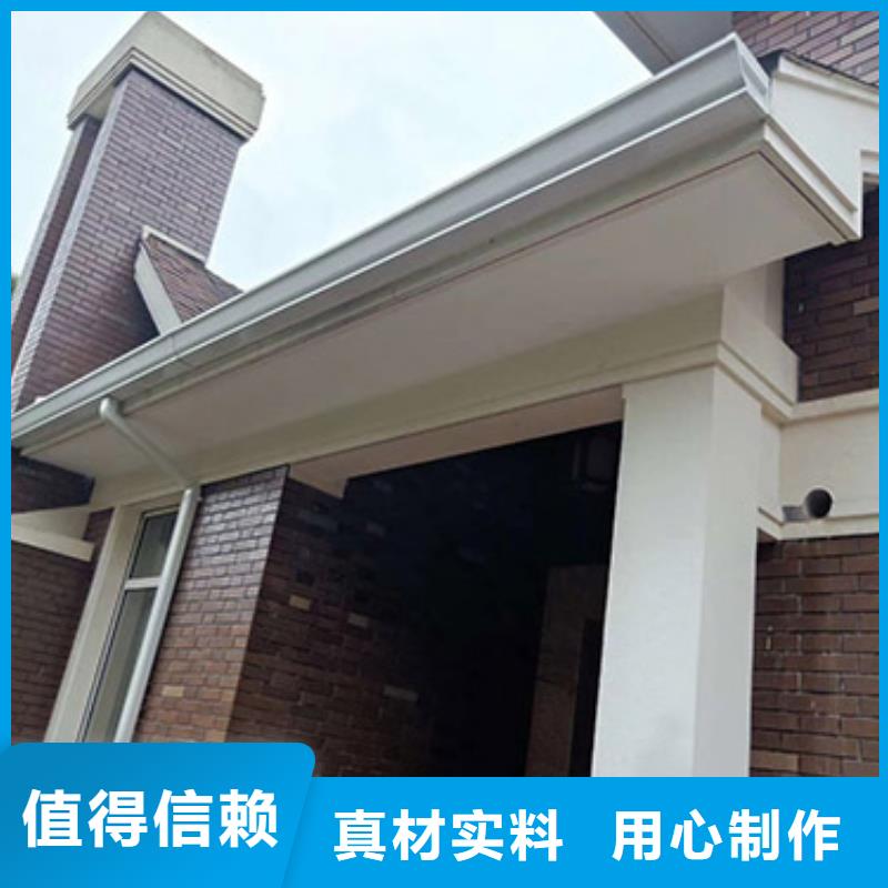 铝合金天沟别墅天沟定制批发