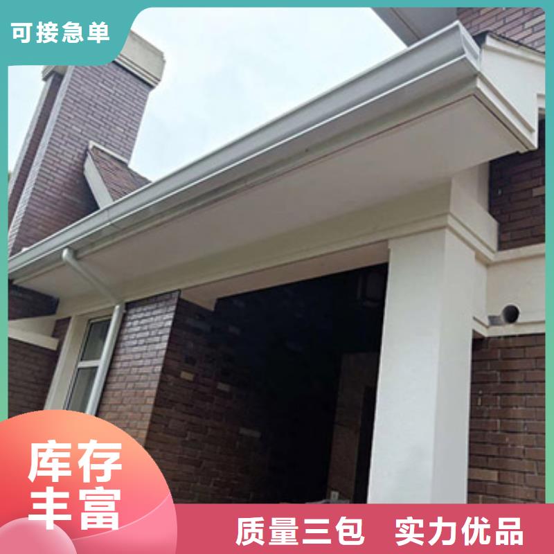 铝合金天沟铝合金檐沟品质值得信赖