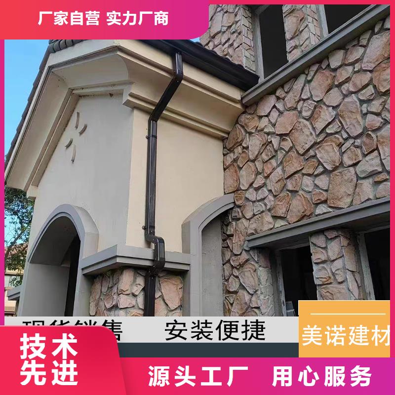 成品天沟生产厂家【浙诚落水】批发价