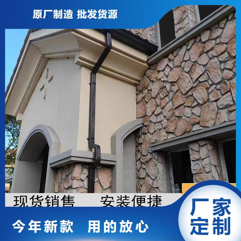 铝合金天沟屋檐排水沟严选好货