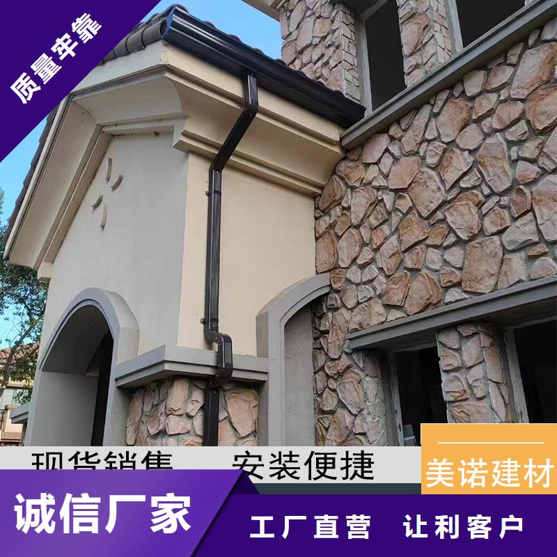 彩鋁天溝落水全國走貨