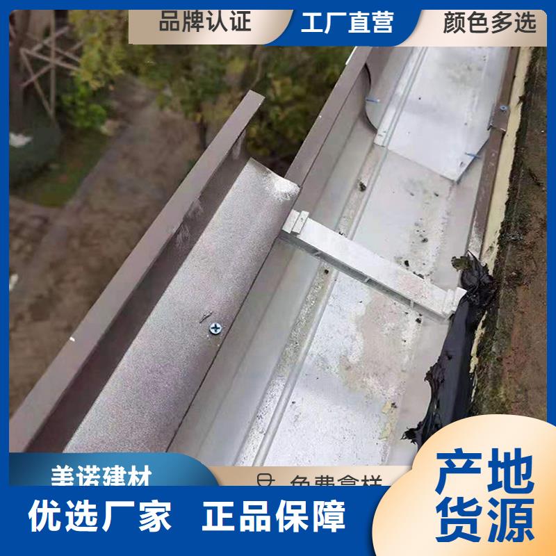 鋁合金天溝天溝工藝成熟
