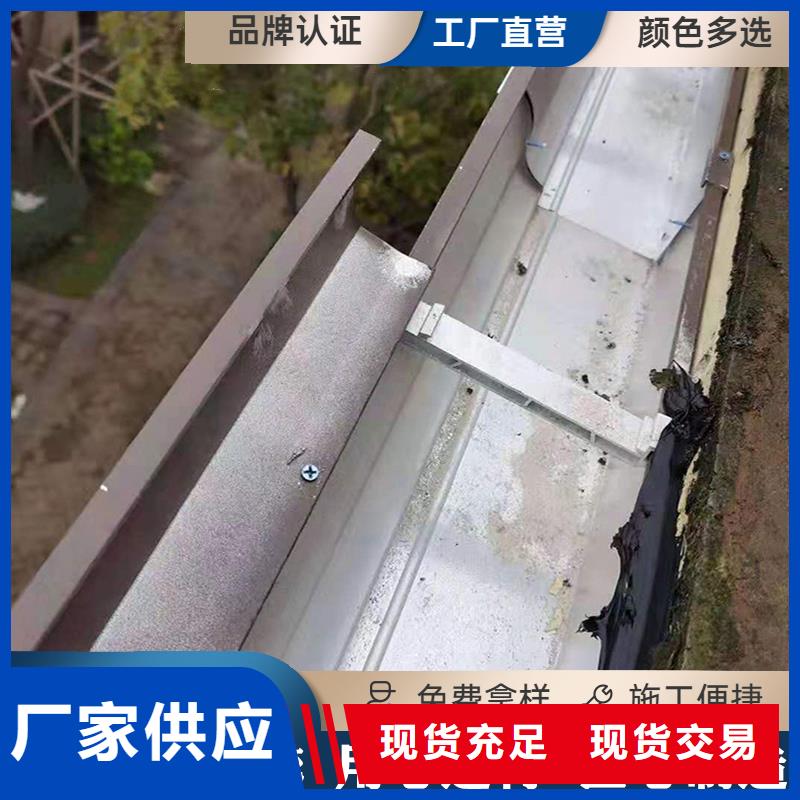鋁合金天溝彩鋁檐溝精選好貨