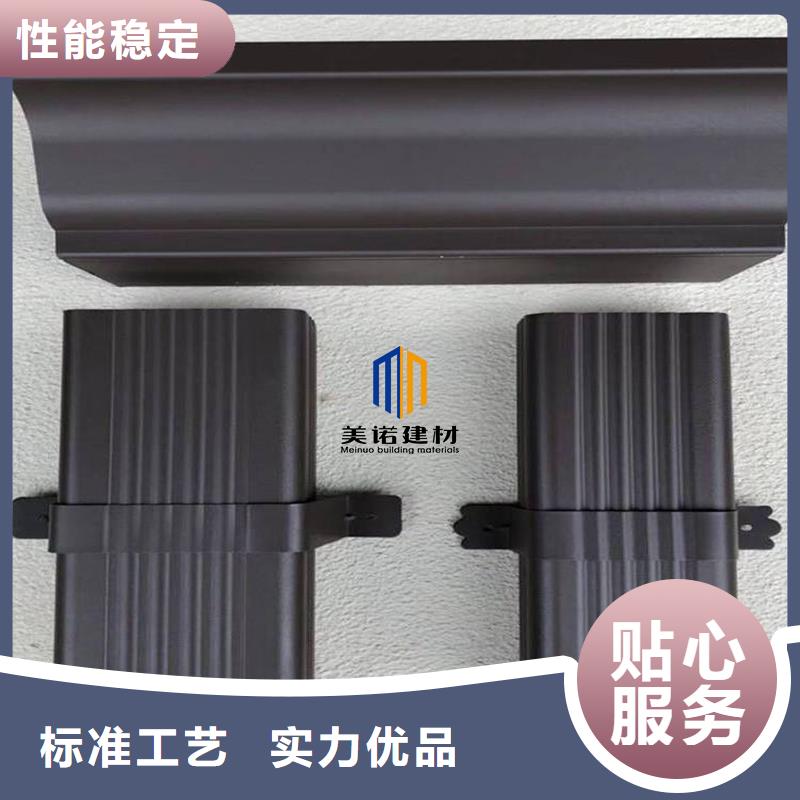 铝合金天沟彩铝合金天沟价格实惠工厂直供