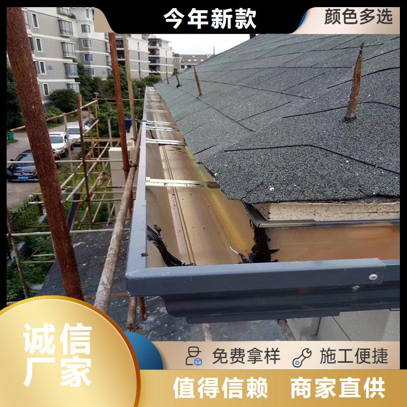 铝合金天沟雨水管品质卓越