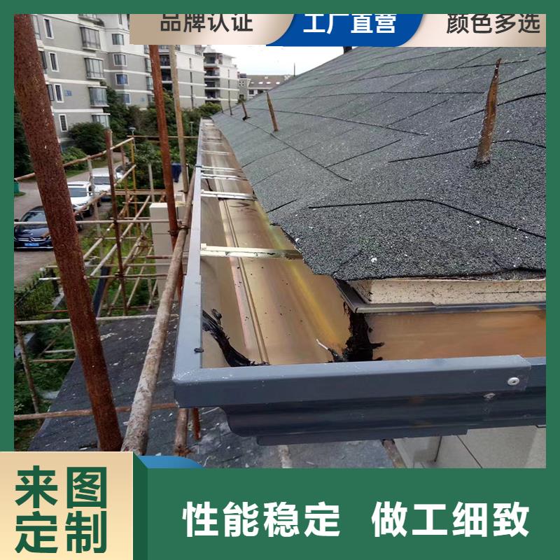 铝合金天沟,【防水铝合金天沟】质量三包