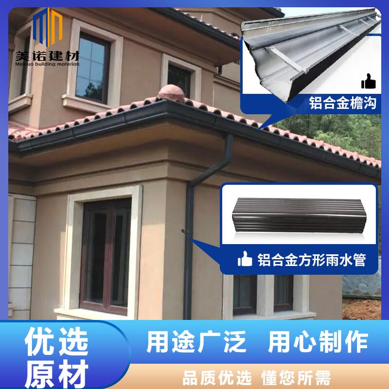 天溝水槽廠家發(fā)貨及時