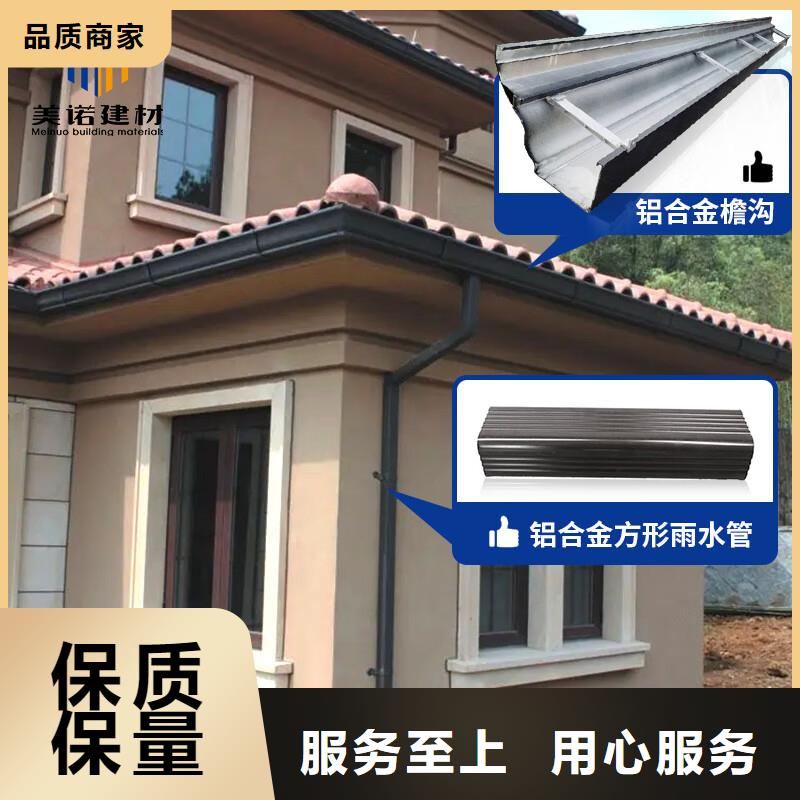 鋁合金天溝成品天溝誠信商家