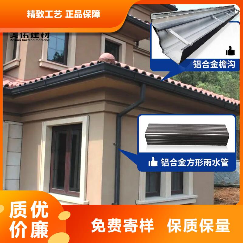 铝合金天沟 落水管产品参数