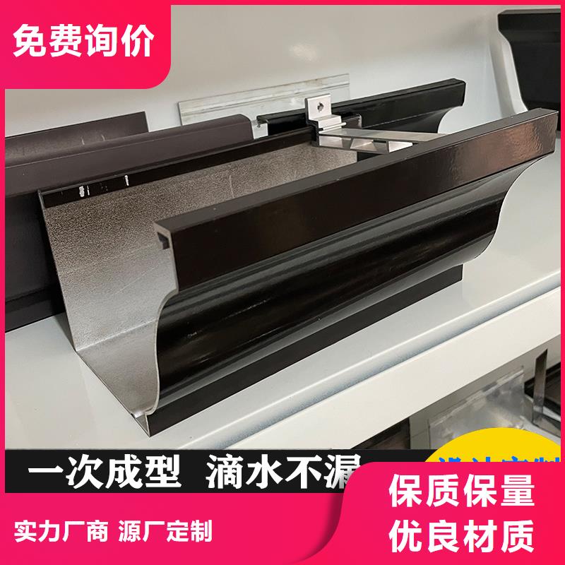 【铝合金天沟】雨水管伸缩节精挑细选好货