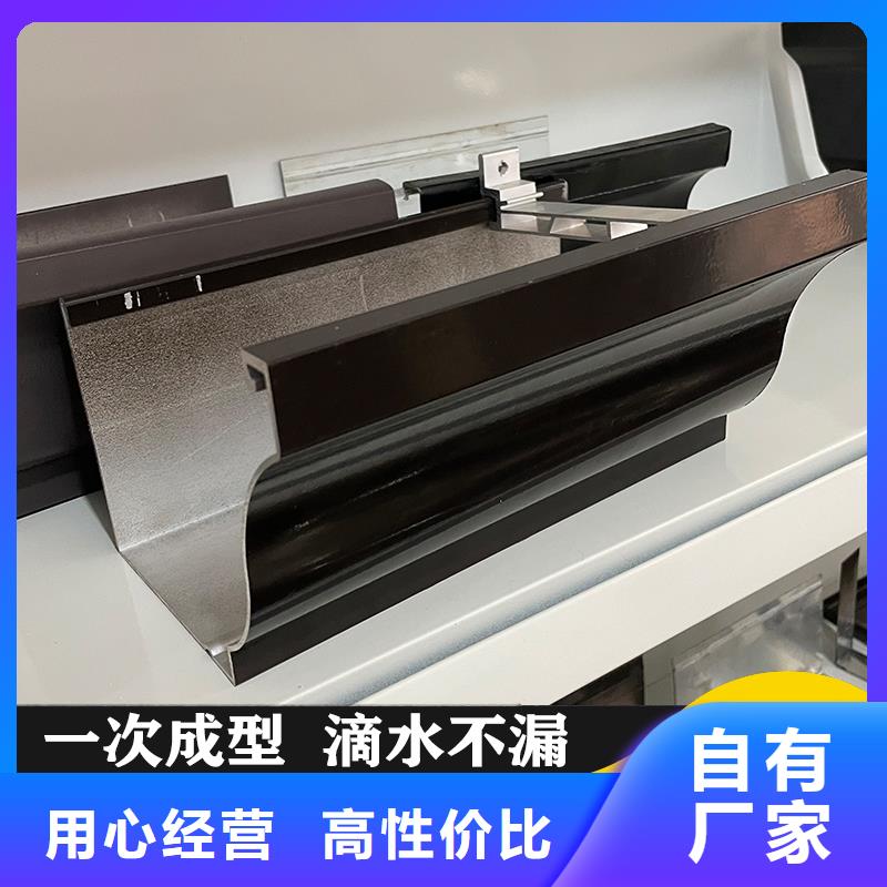 鋁合金天溝下水管加工定制