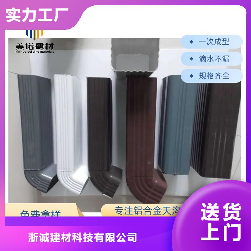 铝合金天沟铝合金檐沟一周内发货